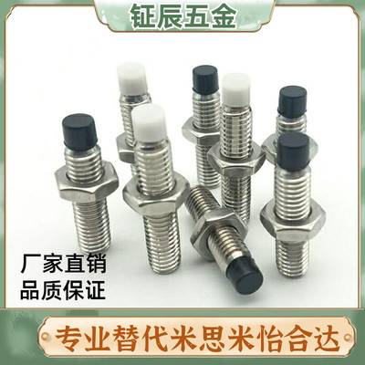 TDA61/51-M8止动m6螺丝USS/USUS4/10/12-30/20/50/M5/66/15/40/56