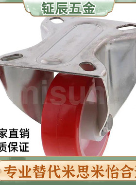 脚轮C-CSDS100-U C-CSDJ80-U C-CSDK80-U C-CSDK100-U C-CSDJ100