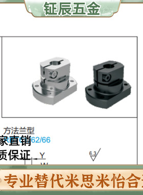 底座支座开口经济型RBT51-D10RBT52-D12RBT56-D15RBT61-D25