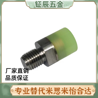 USSH8/USSM10/USSL6/U