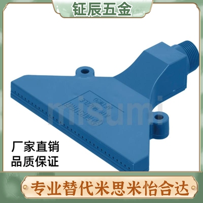 替代喷嘴AFTW20  AFTC7 平头型空气喷嘴型