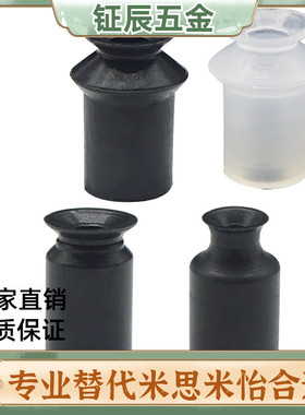 SMC型真空吸盘ZP02UN/ZP02US迷你吸嘴ZP04UN /ZP04US/06BS/08BN