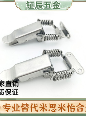 PKBSK1/PKBSK2  304不锈钢转角垂直弹簧卡 搭扣C-1136-B C-1136-A