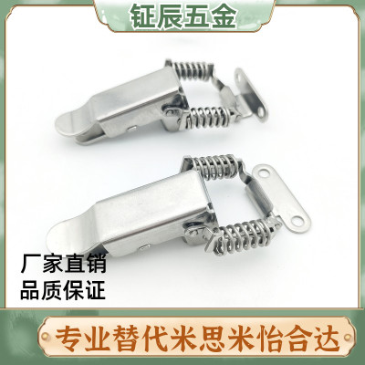 PKBSK1/PKBSK2  304不锈钢转角垂直弹簧卡 搭扣C-1136-B C-1136-A