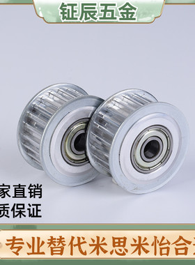 同步带轮AHTFW30-S8M150-15 AHTFW30-S8M250/300-15 AHTF30S8M150