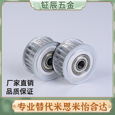 同步带轮AHTFW30-S8M150-15 AHTFW30-S8M250/300-15 AHTF30S8M150