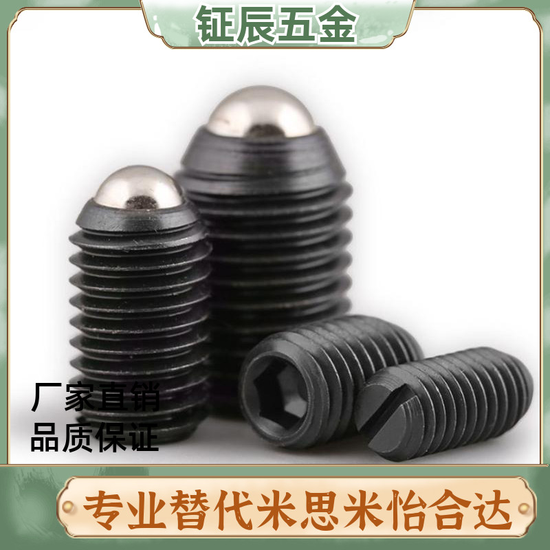 一字槽球头柱塞 C-BPES3/4/5/6/8/10/12/16