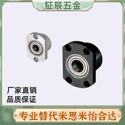 SBASR BASR6903/6003/6203/6804/6904/6004/6204/6805/6905轴承座