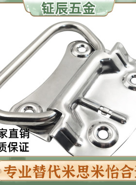 XAJ51/56 自动复位型A-1175-3 不锈钢弹簧拉手 UWUASP UWUASPS102