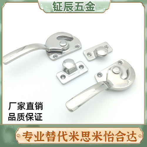 不锈钢密封扣冷库把手 锁紧迫式拉手LCAR/LCAL11/16/20/25/30