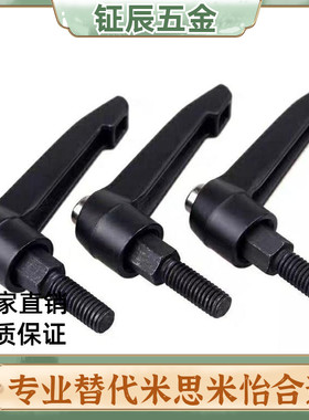 把手C-CLDM5-8/12/ CLCM16/20/25/32/40/50-B/m可调手柄4-6/10