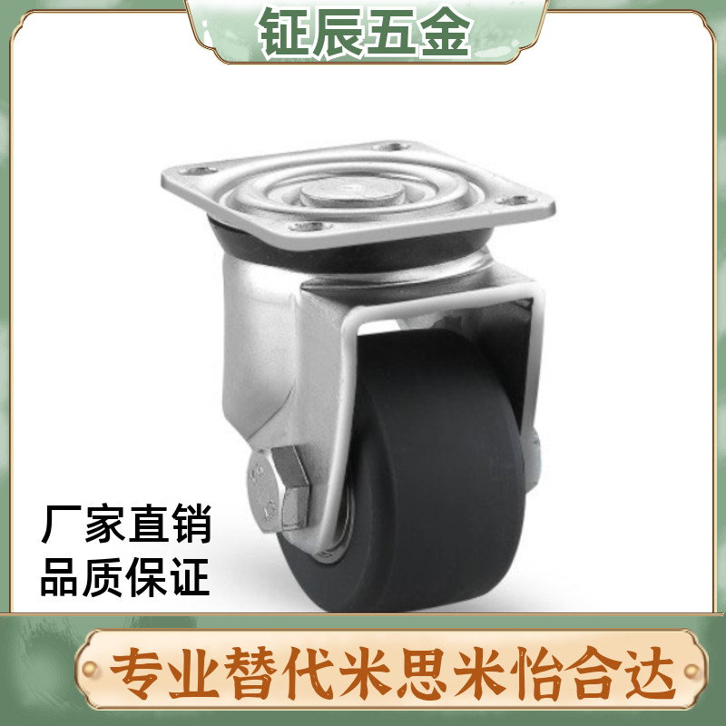 精品脚轮 超重载型 平底活动型 CGM01-D75/D65-NS