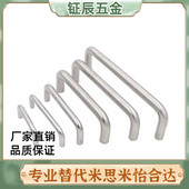 250 100 125 160 120 110 把手C 200 NUWANS拉手UWANS10