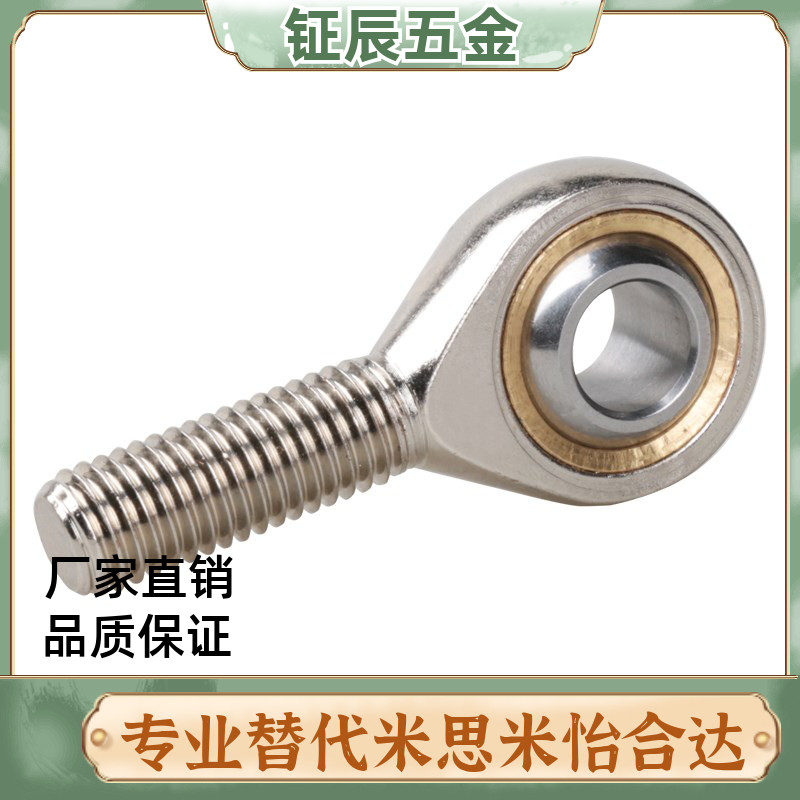 杆端关节轴承外螺纹型 BNC51-SA50T-SA40T-SA35T-SA30T-SA28T/K-L