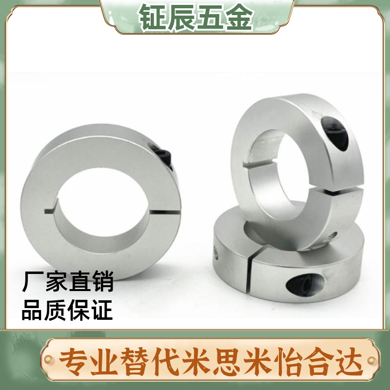 SCS8开口型FAP01/02/06-D20固定环SCSJ/30/20/25/35/16/15/12/10