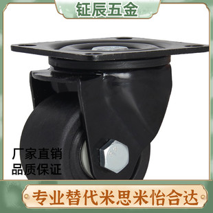 CGL01 D63低重心脚轮JCA D75替CGK02怡合达脚轮CGL01