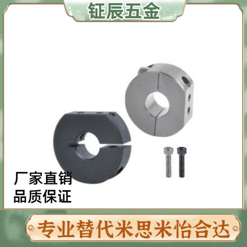 D30固定环FBB02/01/06/51/52/56-D12/D16/D20/D25/D15/D10切割型