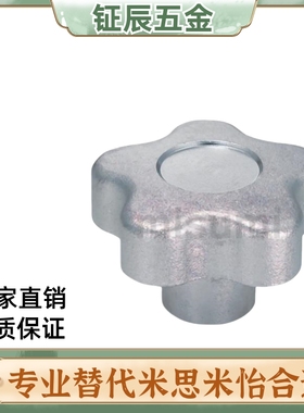 NPBFS32/40/50/63-5/6/8/10-HC8 五角不锈钢旋钮