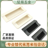 A70 拉手扣手XAD41 A90 A140 XAD81 怡合达暗式 A110 XAD82 XAD42