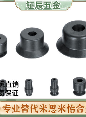 SMC真空吸盘ZP3-015UN ZP3-T02UN ZP3-T035UN ZP3-015US 02US 035