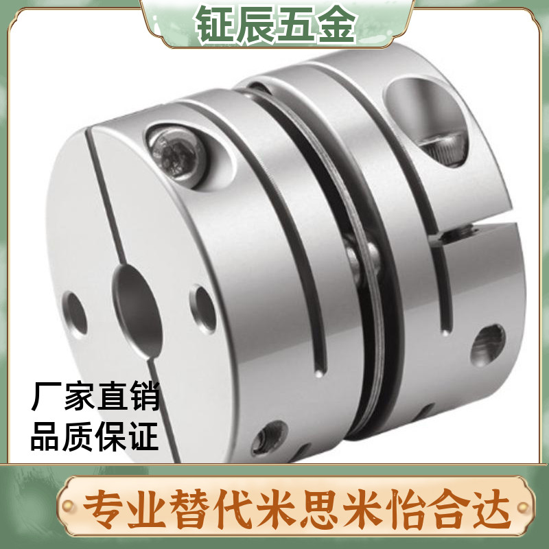 联轴器DBM21-01-D32/D19/D25/D40/D50-D8-E10E12E14E18E20E6