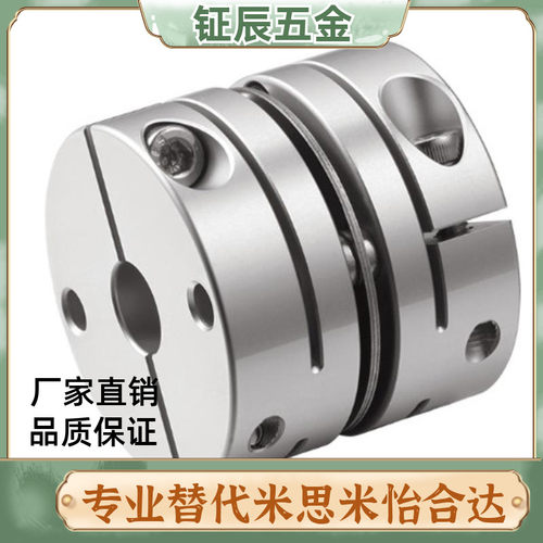 联轴器DBM21-01-D32/D19/D25/D40/D50-D8-E10E12E14E18E20E6