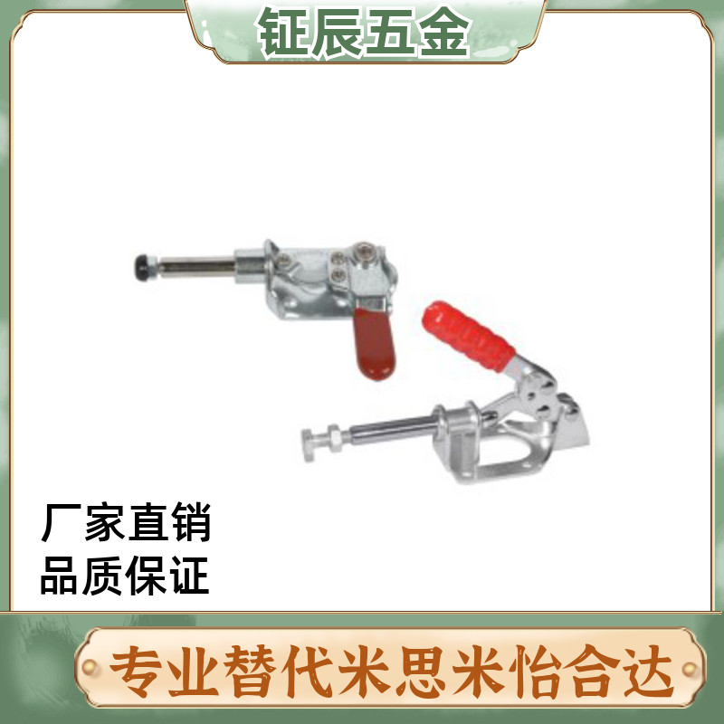 WDC301-CM/WDC302-FM 推拉压紧式法兰底座快速夹钳