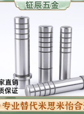 导柱导套 精密小导柱 五金模具卸料板用GP SGOBH 内导套 模具配件