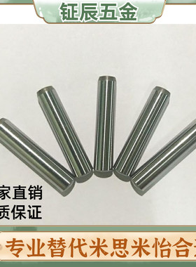c-msc3/2/1销钉正公差MSCSS1.5定位销 MS4-6/8/10/12/15/20/25/30