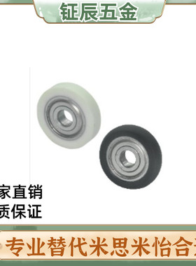 BBX01 02 03 04 07 08 11 12 13 14 31 32 41 42-A B包胶轴承