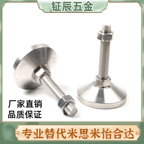 WAD36-D100-120-M16-20-24-30-L100-120-150-200-250 不锈钢脚杯