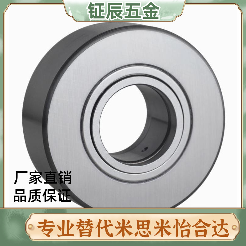 NATR NUTR5 6 8 10 12 15 17 20 25 30 35 40 45 50PP 滚针轴承