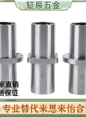 lhmcrw35直线12轴承c-LHMRW8/16/LHMRWM25/10/20/SLHMRWS30/40/50