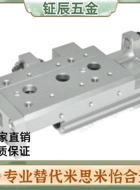 21滑台12气缸WHA03-20-75-0-A/16/25/10/15/30/40/50/100/13/2/Y