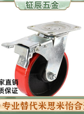 C-CTJJ/CTJK100脚轮CEK01-CEL11-CEL21-D100-D125-D150-P-U-UA-N