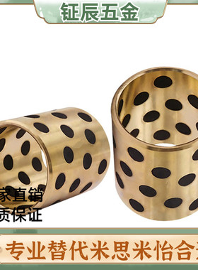 无油衬套OFK01/03/04-d5/d6/d8-L8/L10/L12/L15/L16/L20/L25/L30