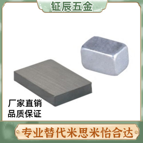 方形磁铁BLS61-A3/4/5/6/8/10/15/20/30-B3/4/5/6/8/10/15-T1/2/3
