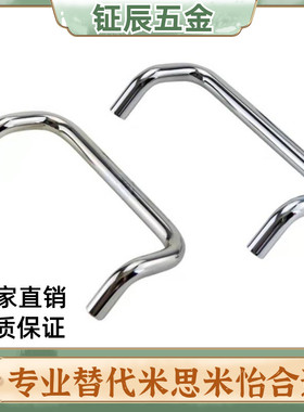 UHFNSC48拉手160把C-UHFNS100/UHFN120 88/110/125/66-6/8/60/80