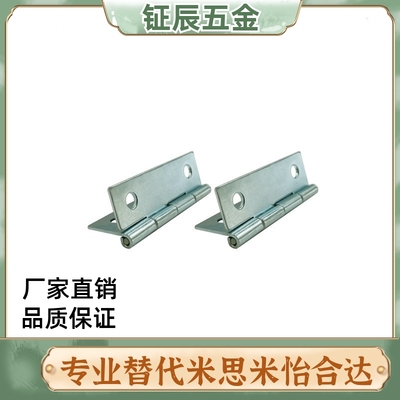 碳钢蝶形铰链圆孔合页机柜1寸