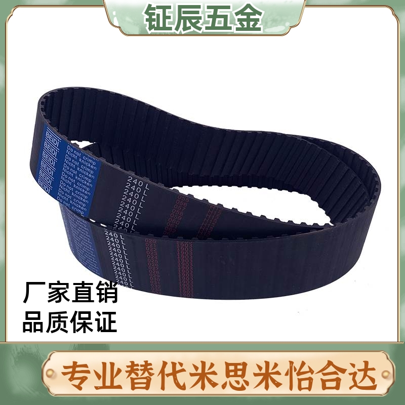 同步带HTBN1050 1080 1119 1290 174 192 291S3M-60-100-150 S3M