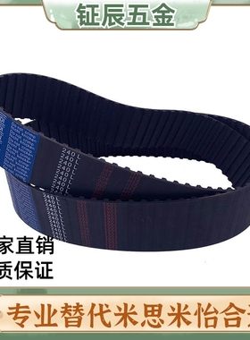 同步带HTBN1050 1080 1119 1290 174 192 291S3M-60-100-150 S3M