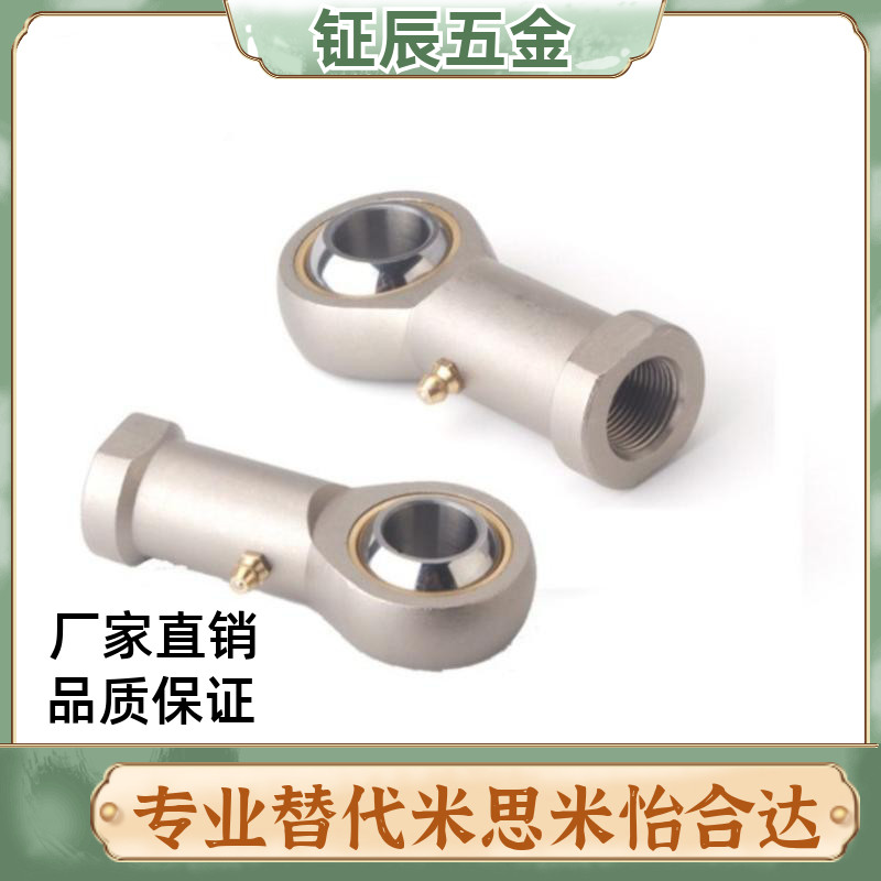 C-PHSOL左旋关节轴承3 4 5 6 8 10 12 14 14A 16 外螺纹型米思米