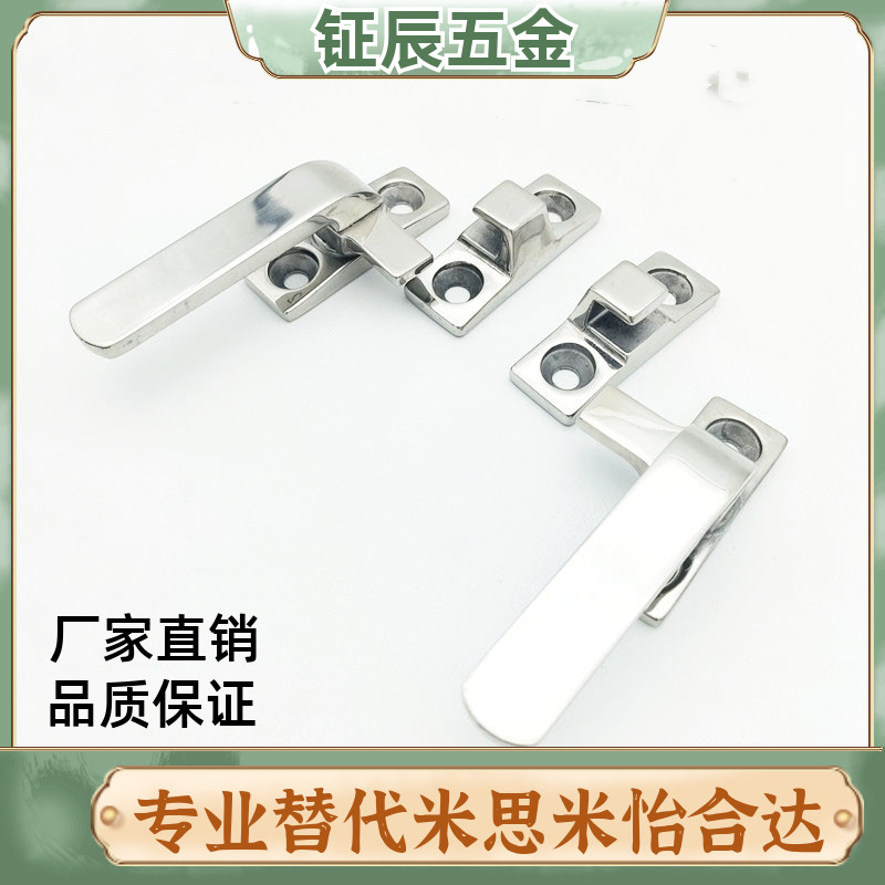 LCR/LCL80/100 拉手 旋转扣 不锈钢把手 FHS31-L80/L100 FHS41