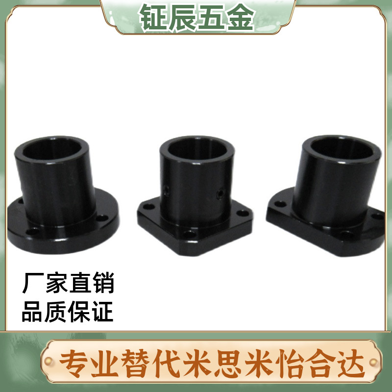 STHRB50/STHC40导向轴支座 STHSB8/10/12/STHS16/STHR20/25/30/35