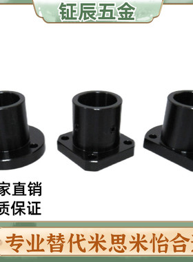 STHRB50/STHC40导向轴支座 STHSB8/10/12/STHS16/STHR20/25/30/35