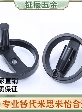 08上隆HWLD可折双幅条手轮/手柄可折型HAN01-D100/D125/D160/D200