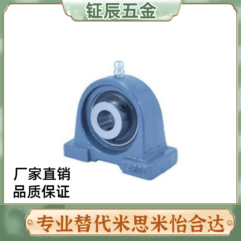 BRTC12/15/17/20/25/30/35/40/45/50 窄型立式带座轴承/上隆品质
