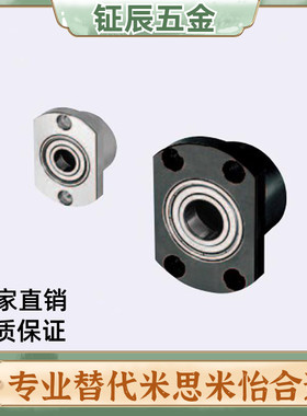 轴承座BGCCB BGCC605 625 606 626 678 698 608 628 ZZ-20-25-30