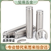 25不锈钢带槽插销 SCDG5铰链销CDGH4 CCG6 CDG8