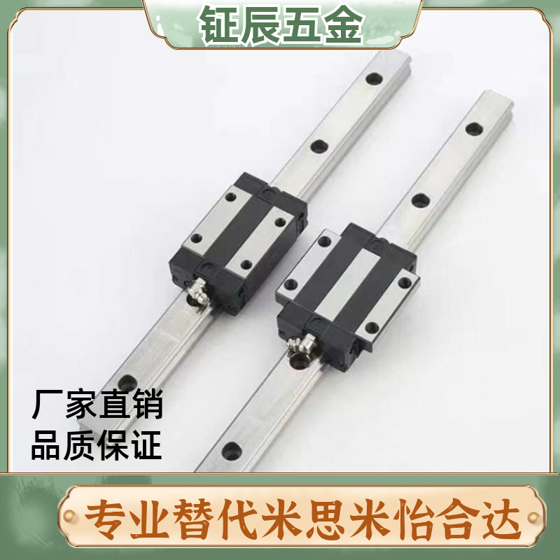 重载直线导轨C-SXR C-SX2R C-SXRL C-SX2RL24 28 33 42